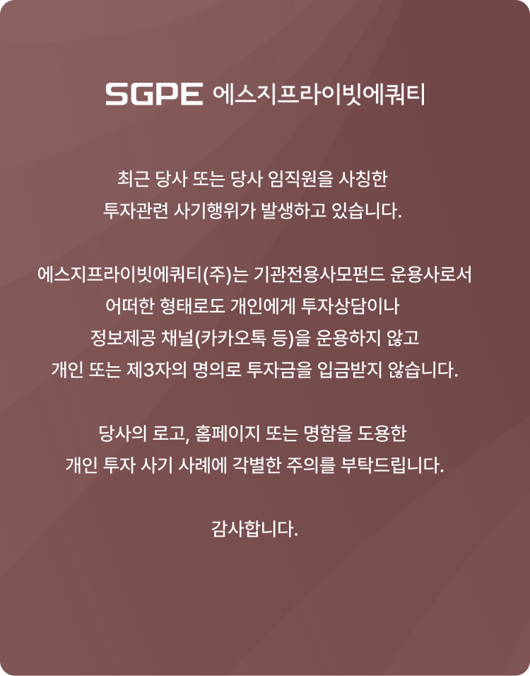 팝업 공지